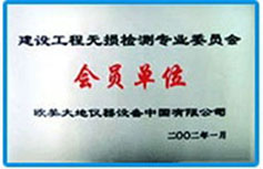 CA88(中国区)有限公司 - 官方网站