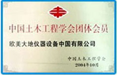 CA88(中国区)有限公司 - 官方网站