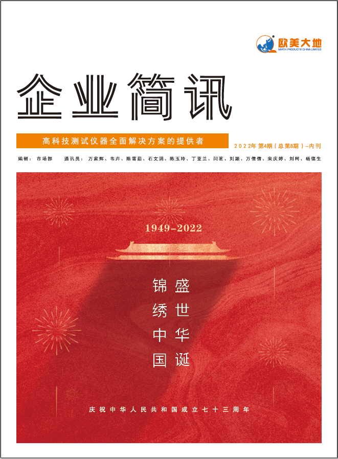 CA88(中国区)有限公司 - 官方网站